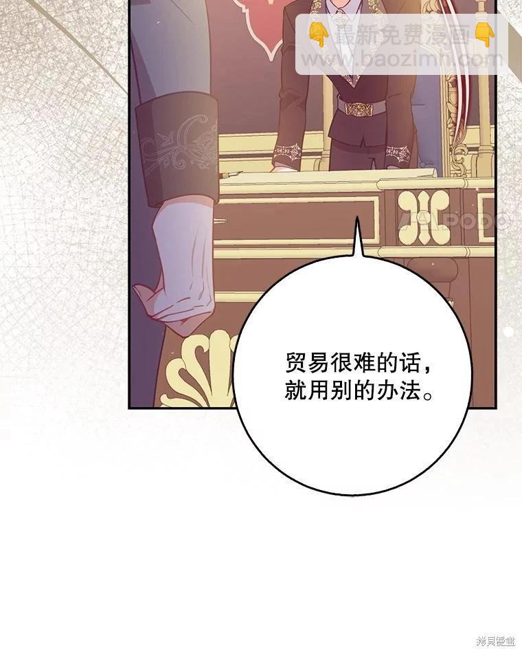 第121话117