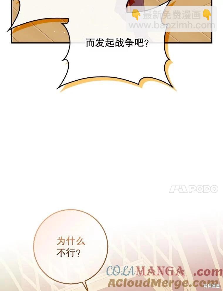第121话120