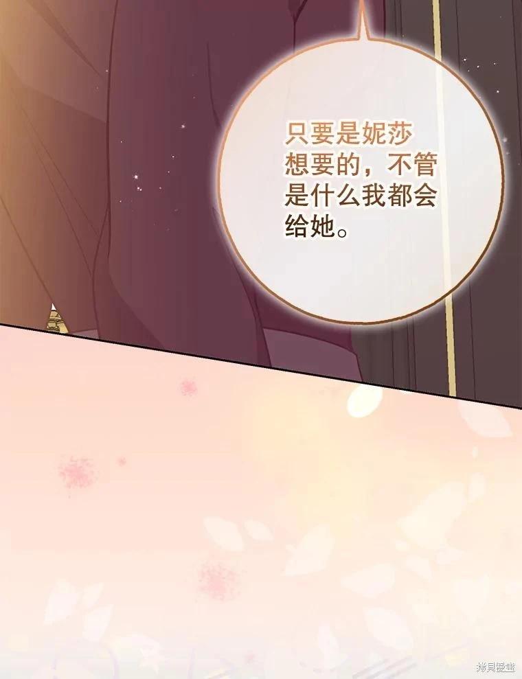 第121话122