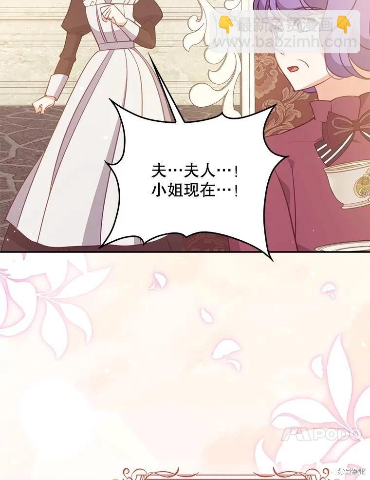 第121话15