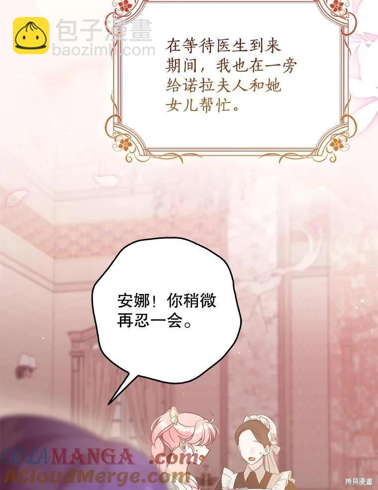 第121话16
