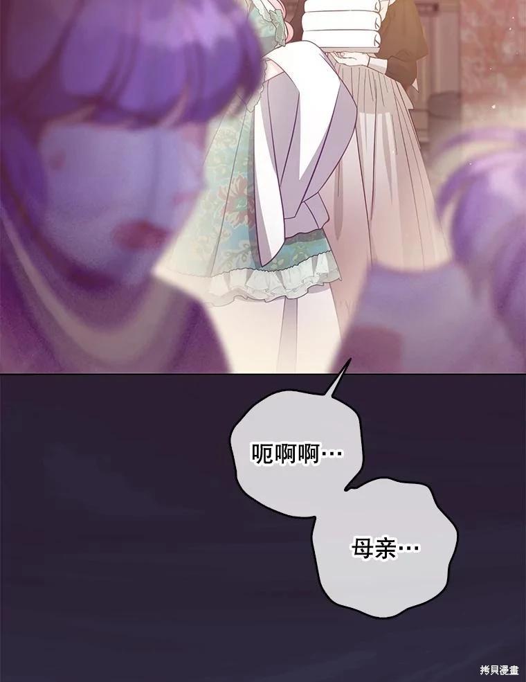 第121话17