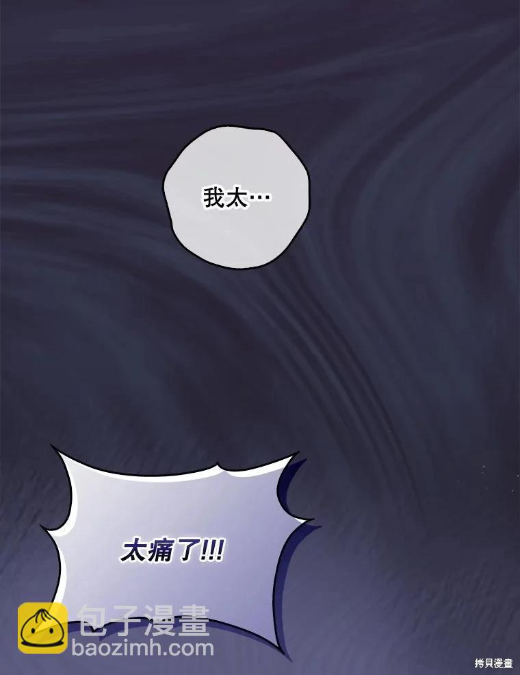 第121话18
