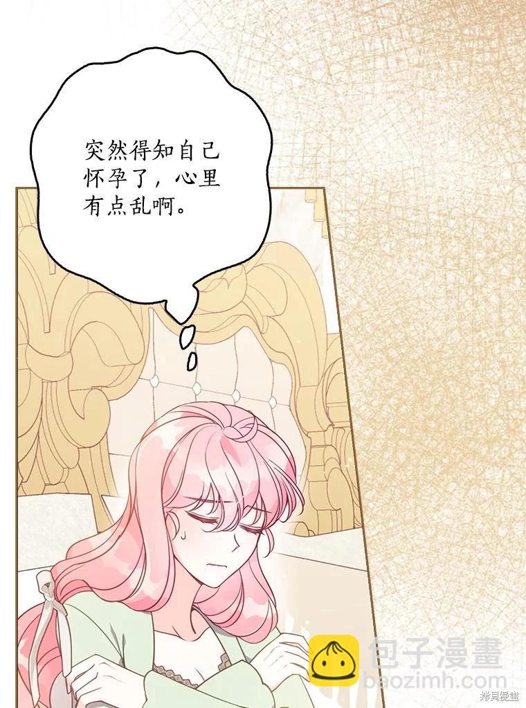 第121话2