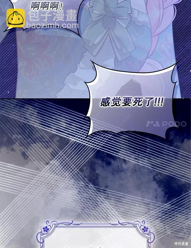 第121话22