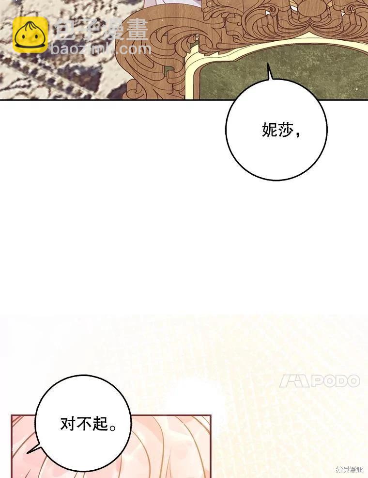 第121话25