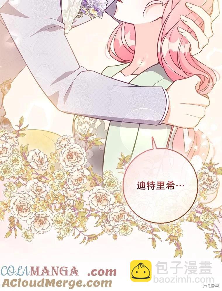 第121话28