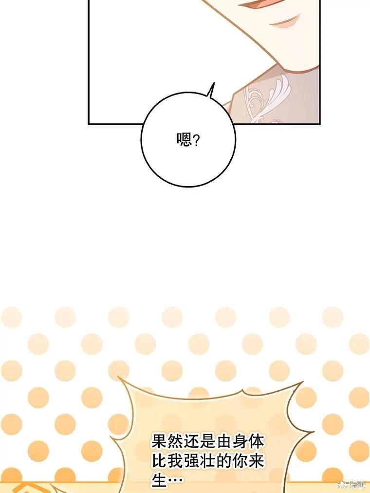 第121话30