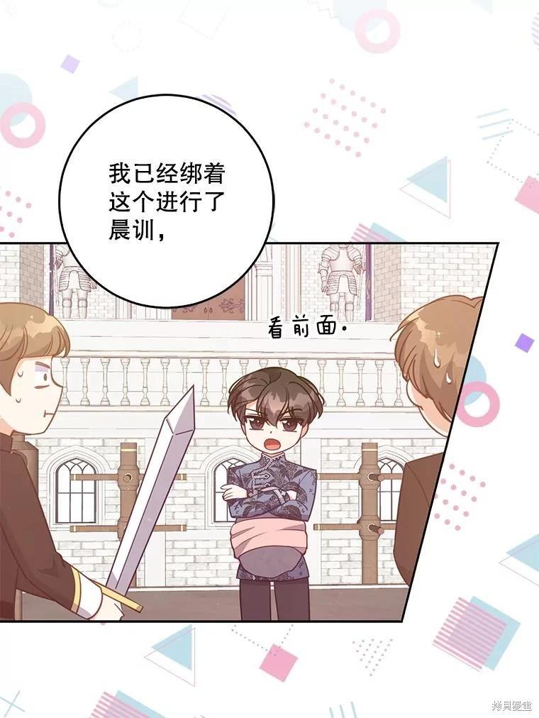 第121话39