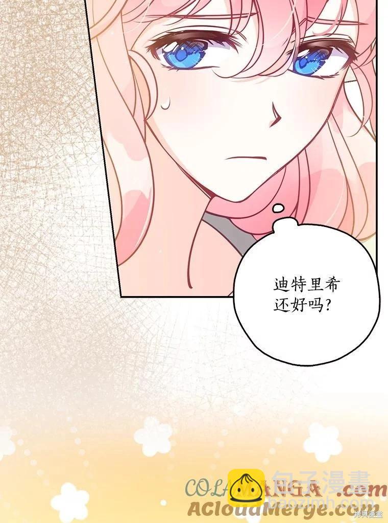 第121话4