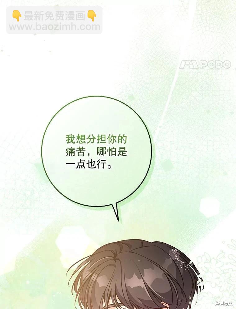 第121话45