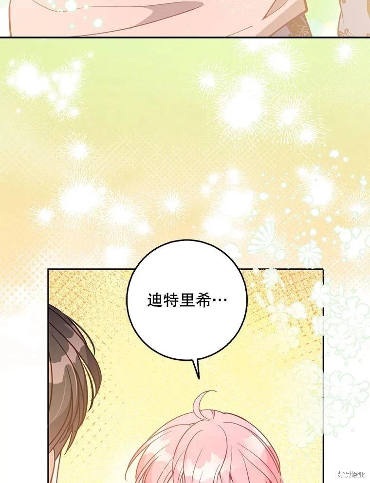 第121话47