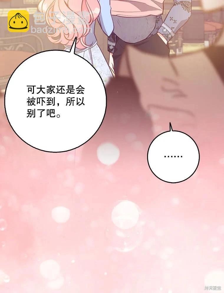 第121话54