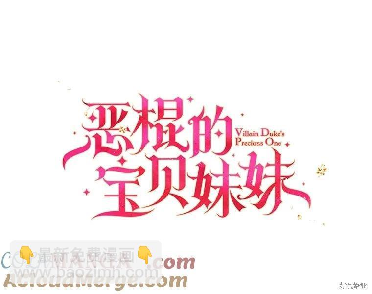 第121话56