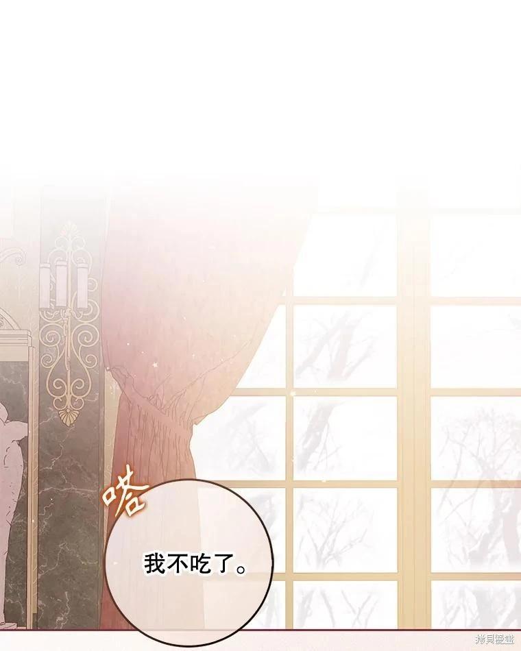 第121话58
