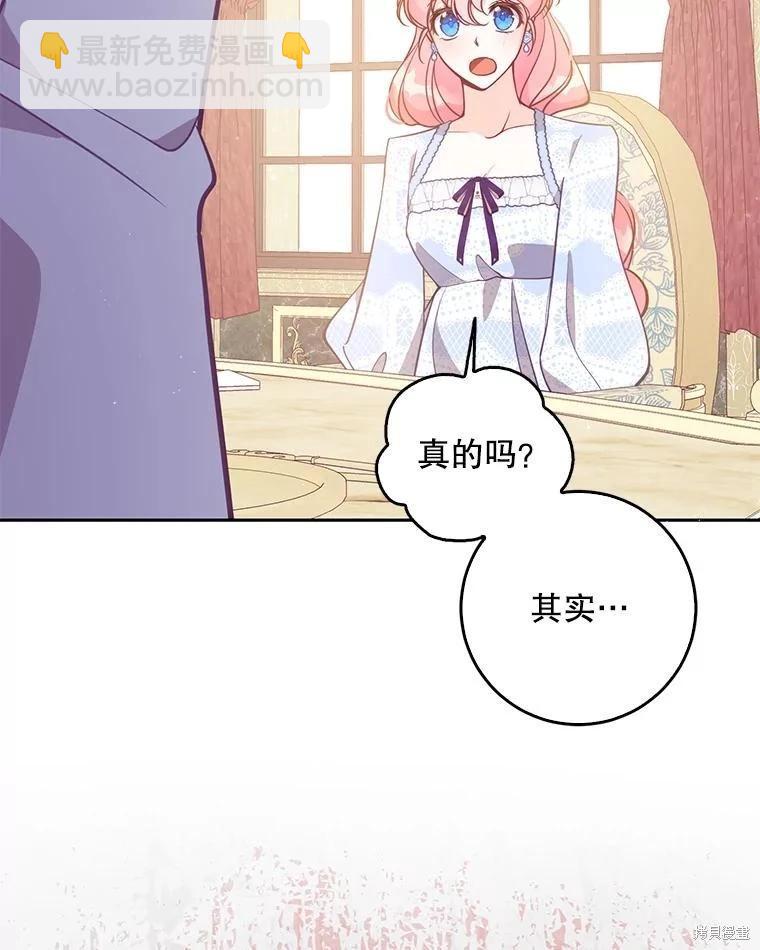 第121话62