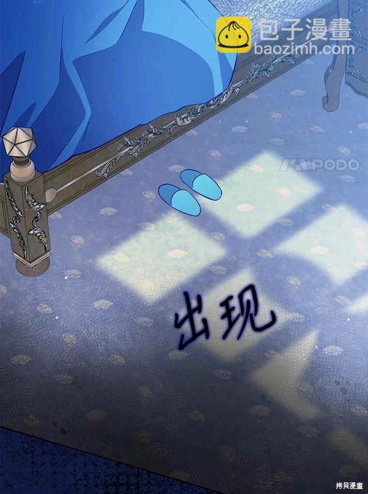 第121话73