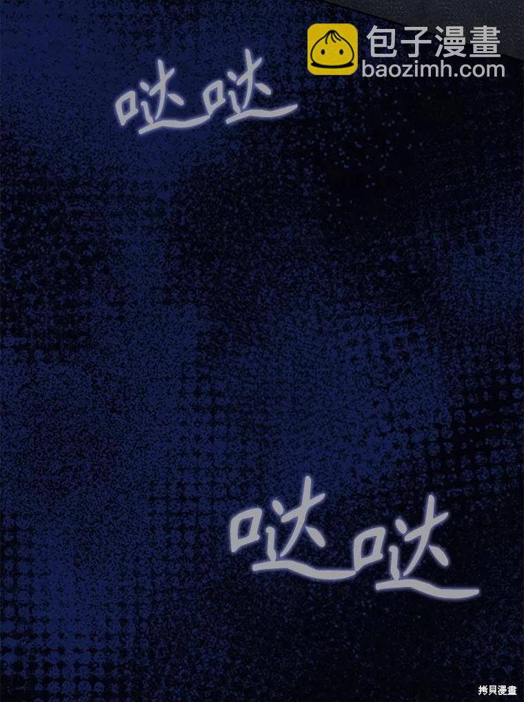 第121话74