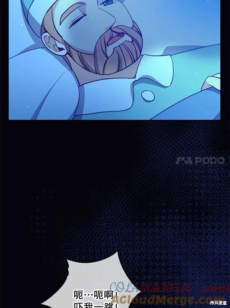 第121话76