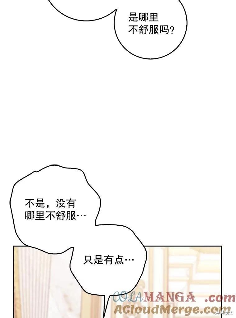 第121话8