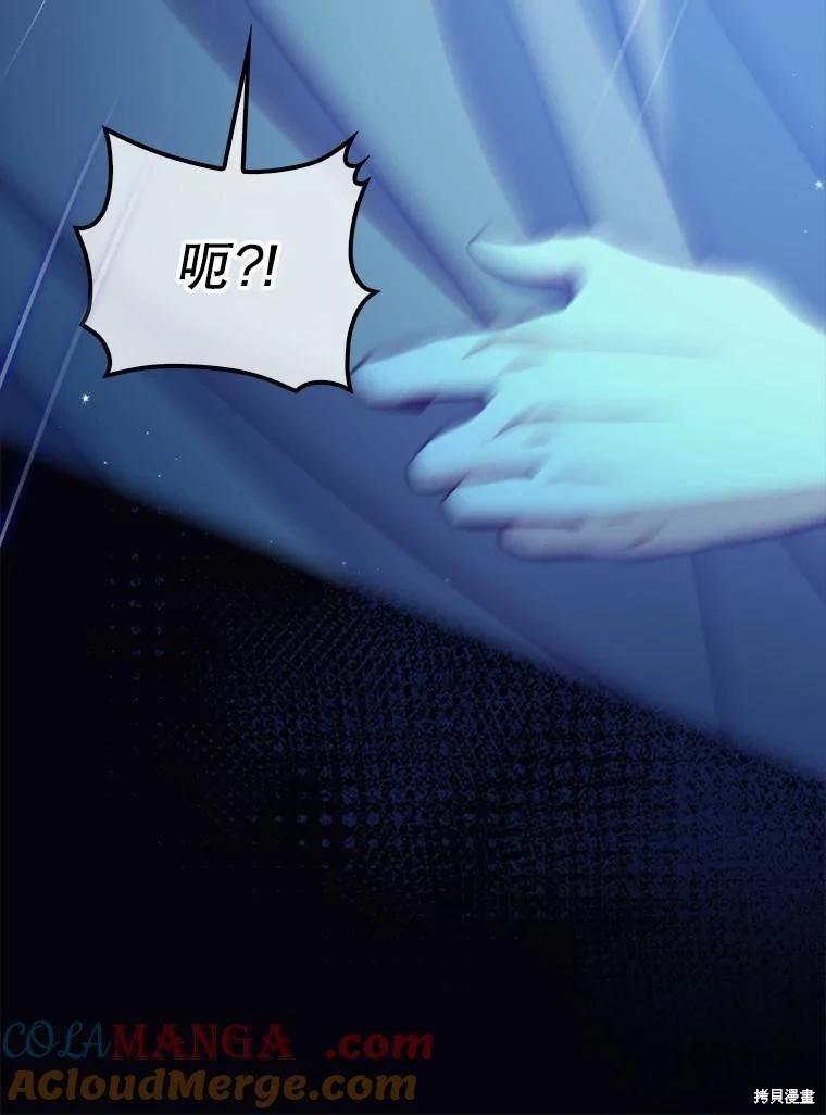 第121话80
