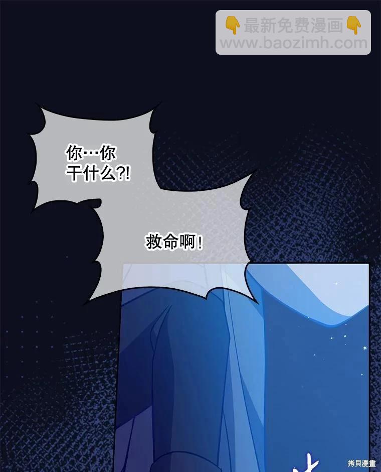第121话81