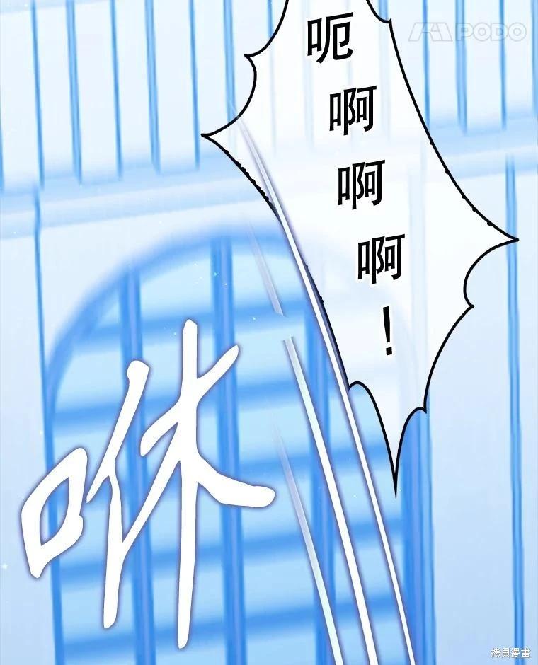 第121话83