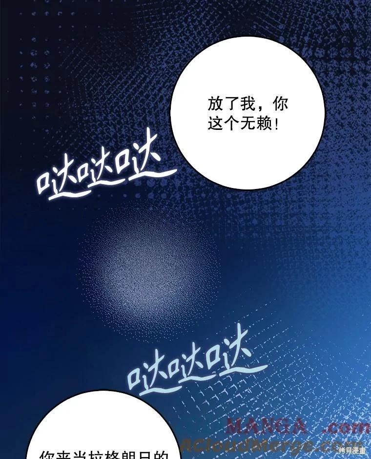 第121话88