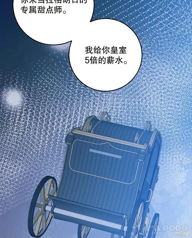 第121话89
