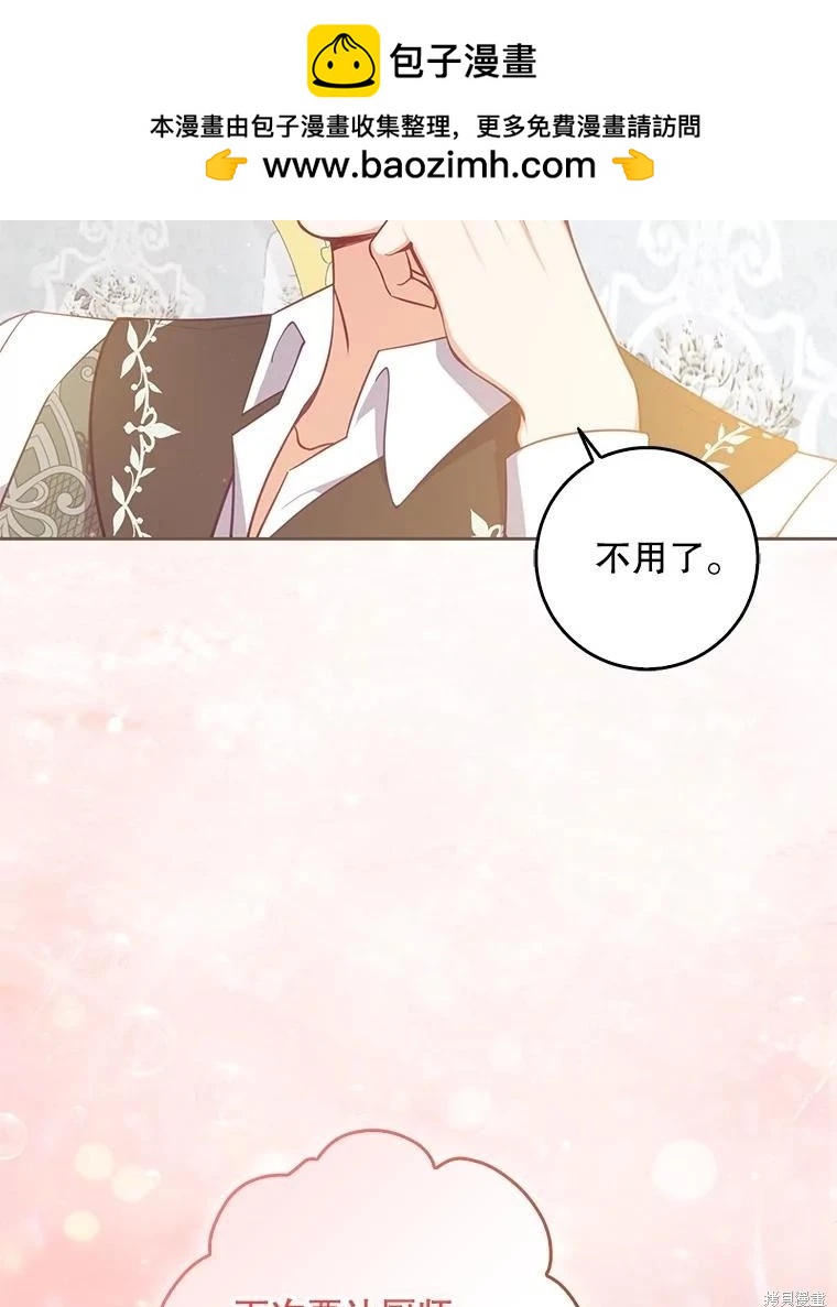 第121话97