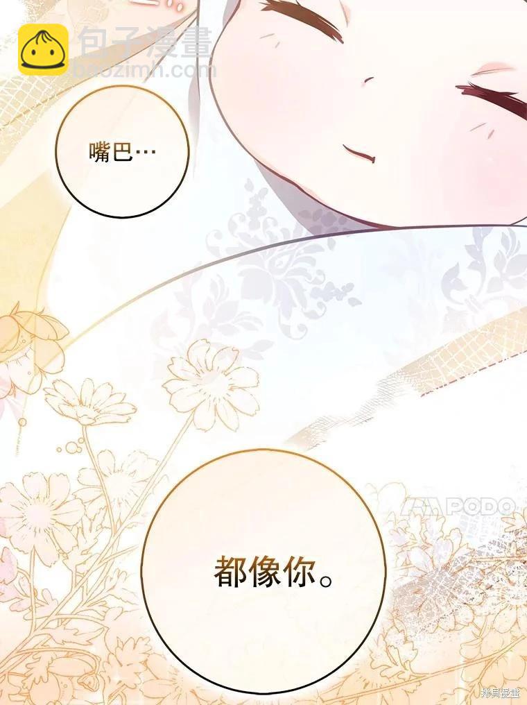 第122话110