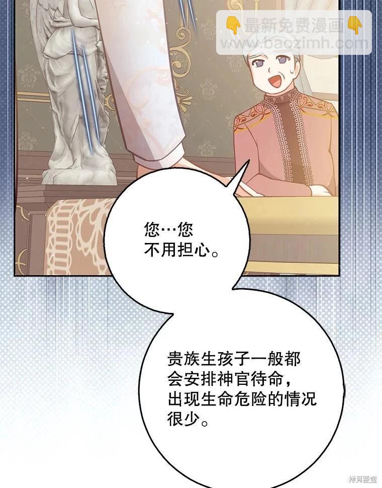 第122话14