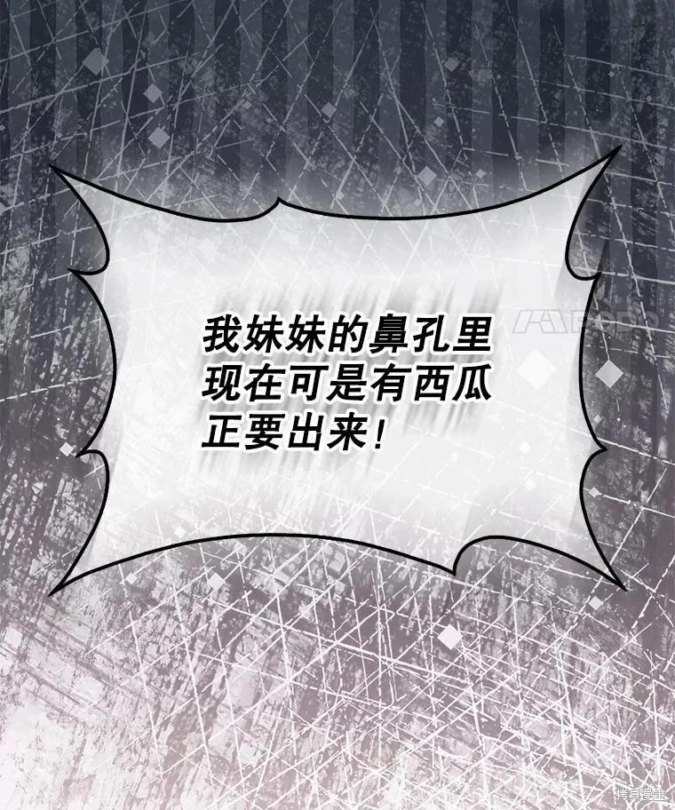 第122话30