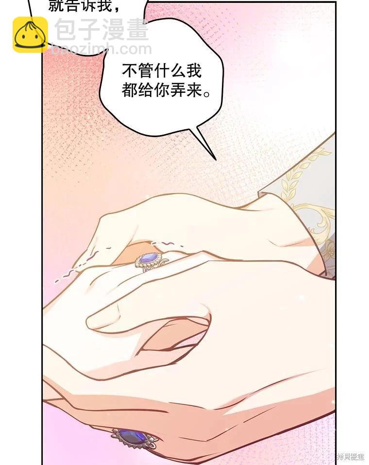 第122话43