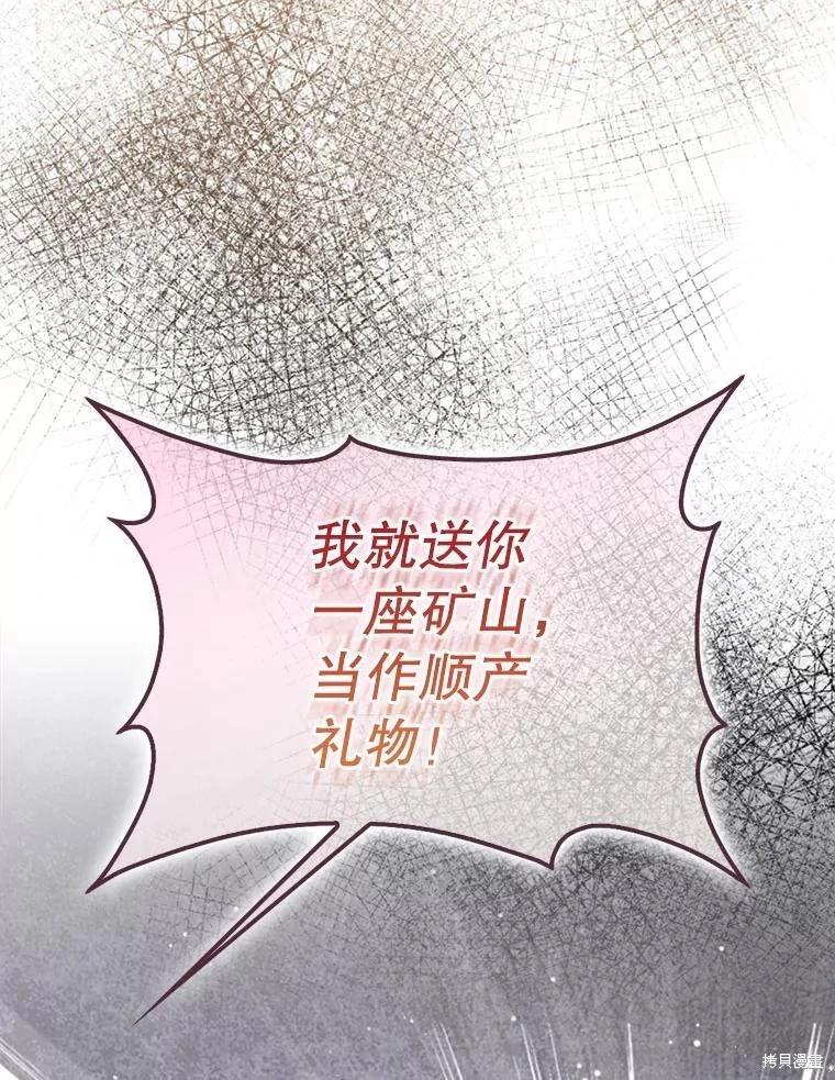 第122话72