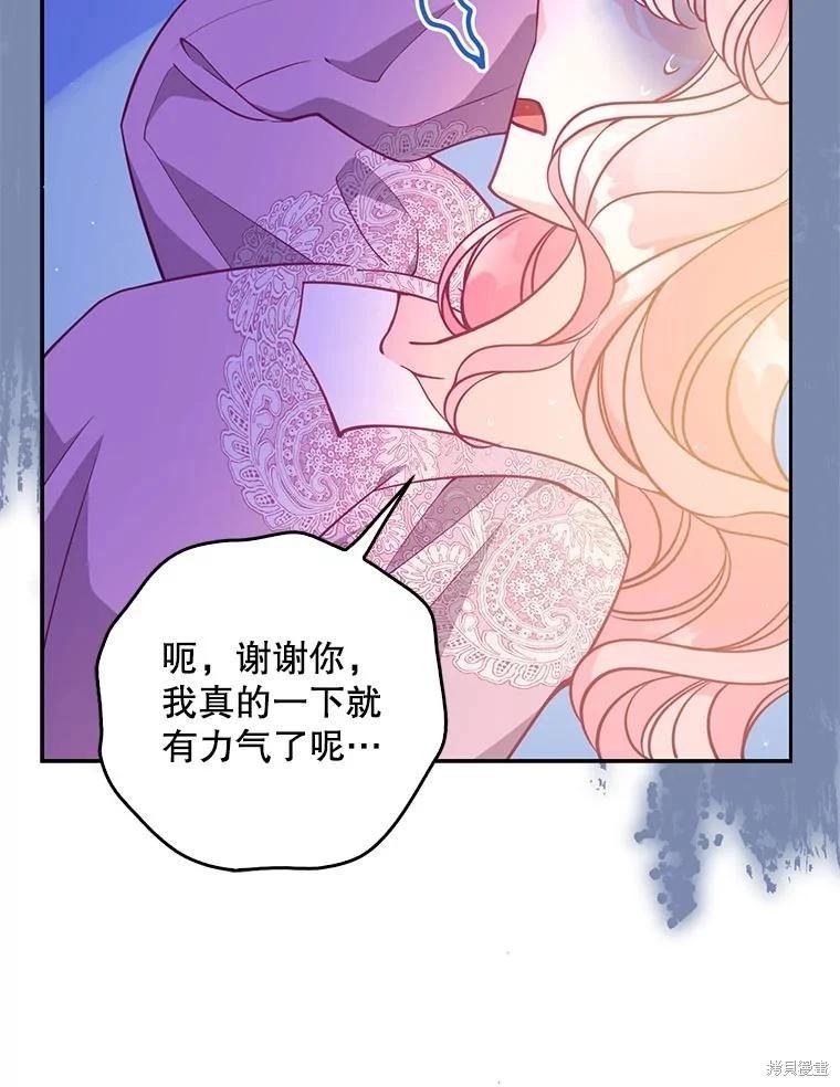 第122话90