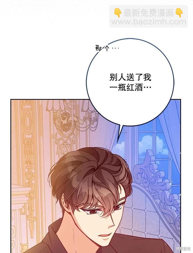 第127话10