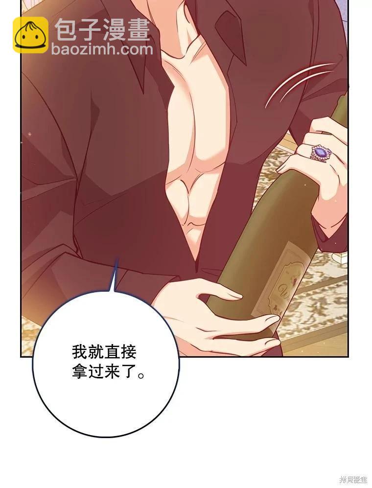 第127话11