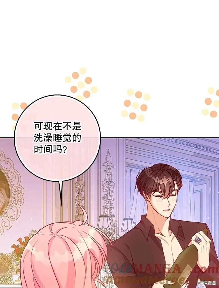 第127话12