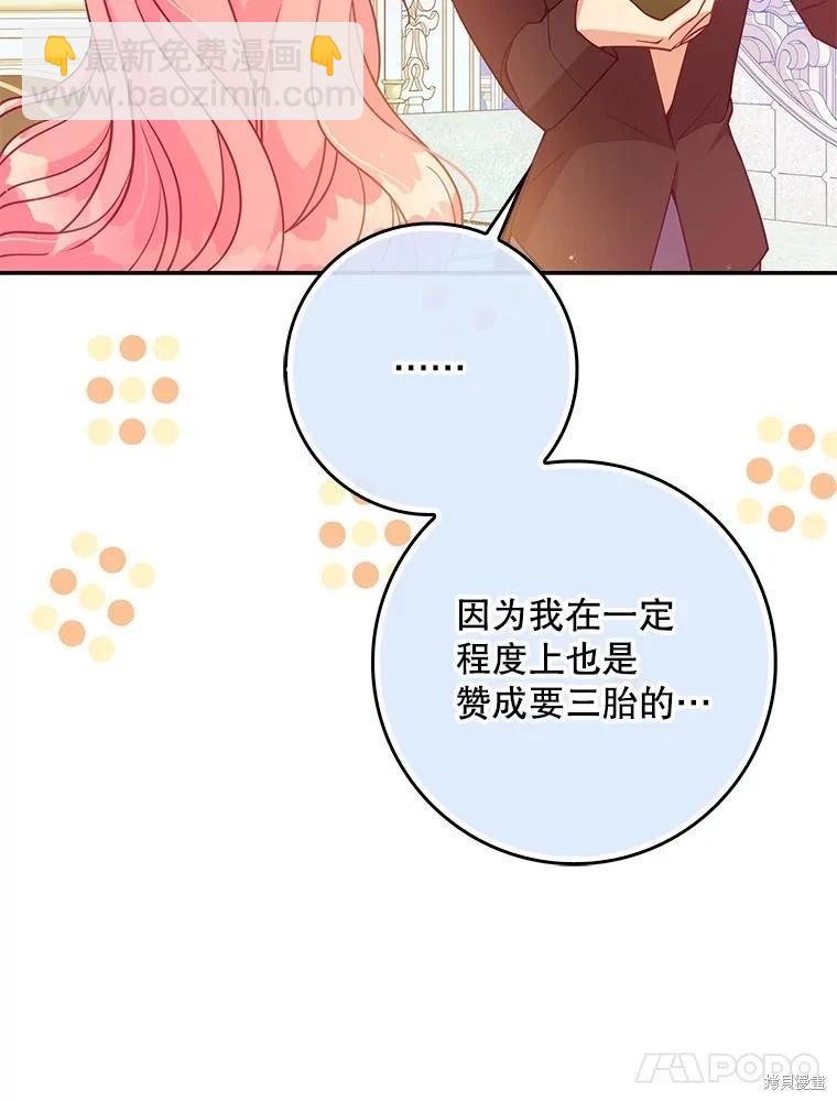 第127话13