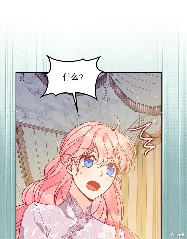 第127话14