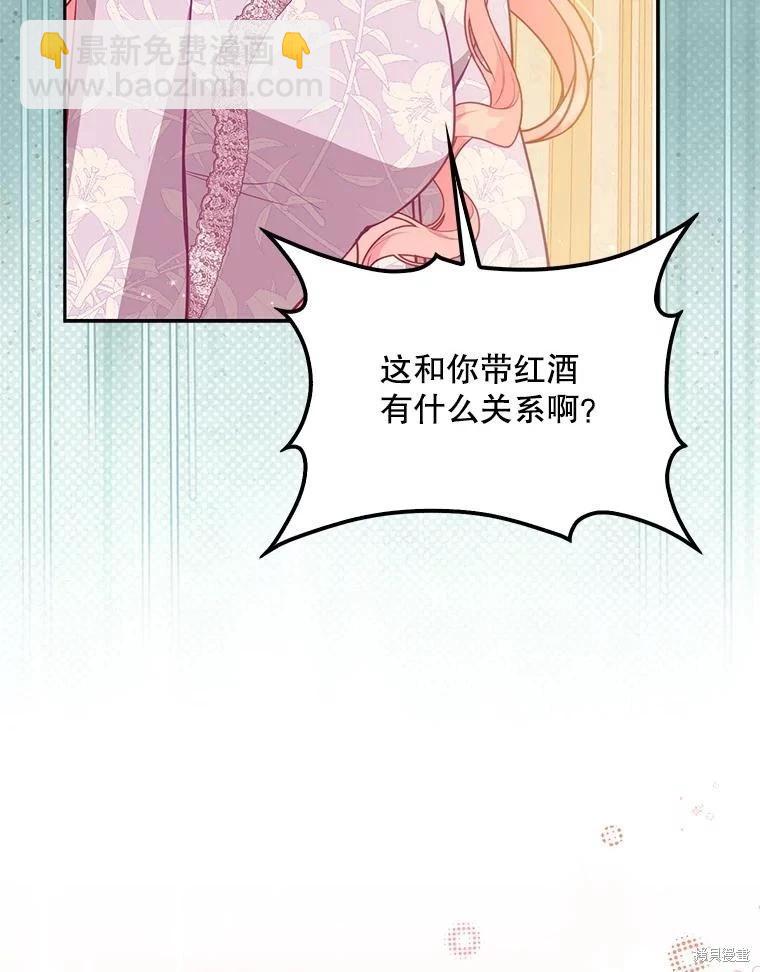 第127话15