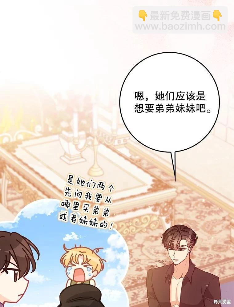 第127话2