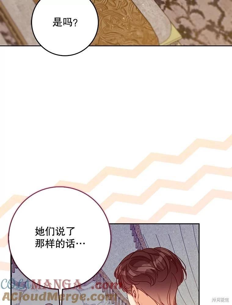 第127话4