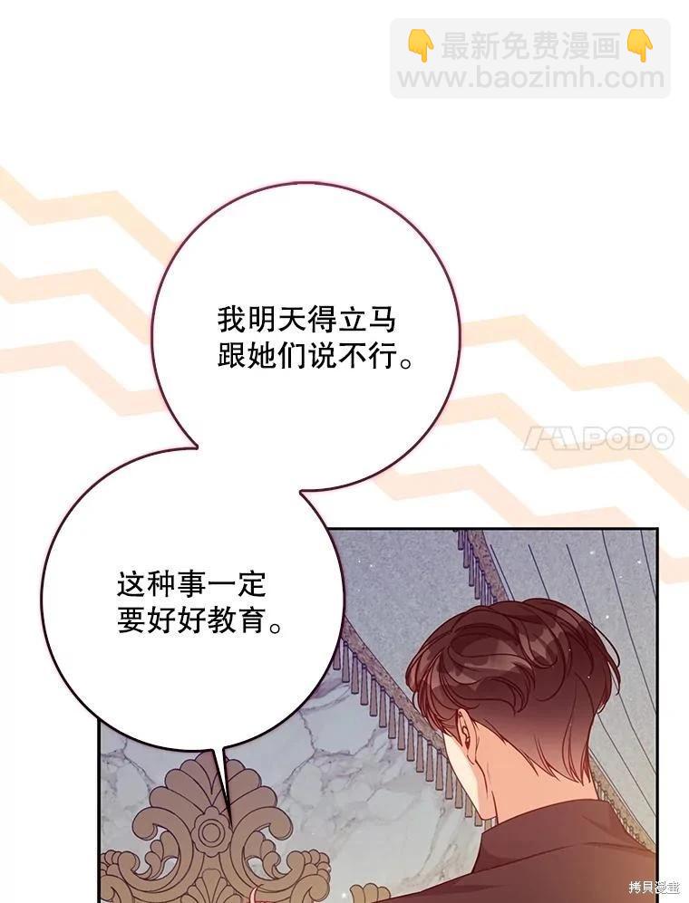 第127话6
