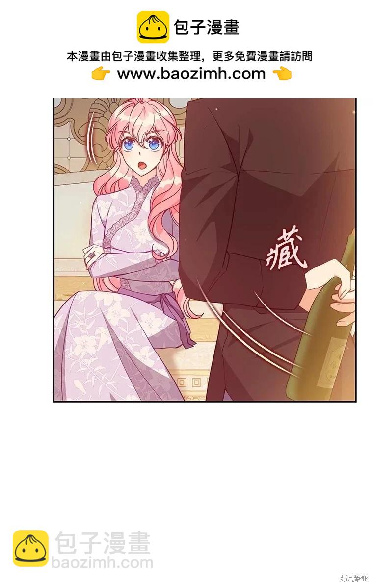 第127话7