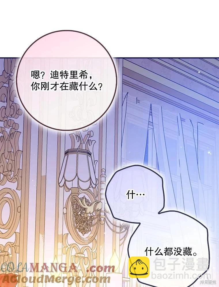 第127话8