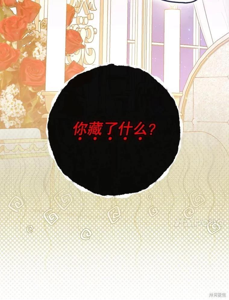 第127话9