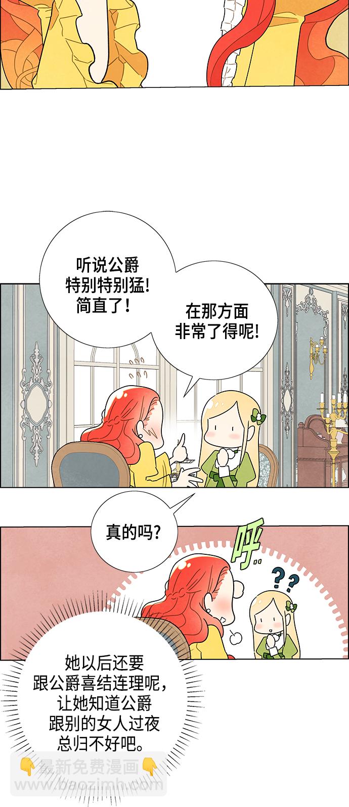 第3话1
