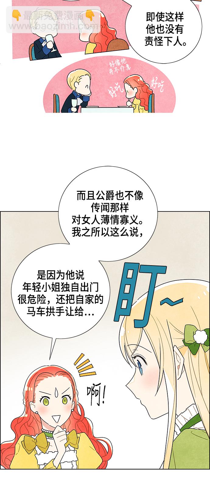 第3话10